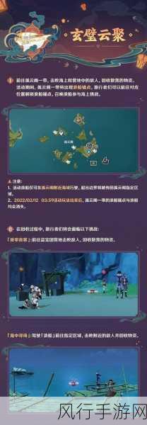 原神焰羽星花，深度解析特色活动玩法与财经影响