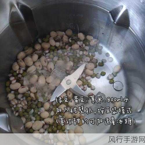 探秘蚂蚁庄园中的绿豆，为何无法像黄豆打出豆浆