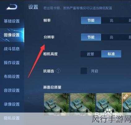 王者荣耀设置深度解析，优化设置助力游戏营收增长