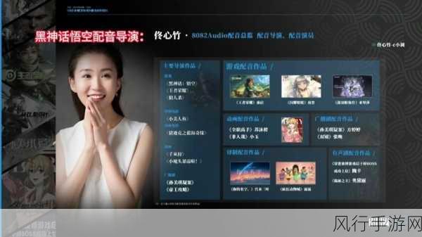 黑神话，悟空WeGame版启动难题背后的财经考量