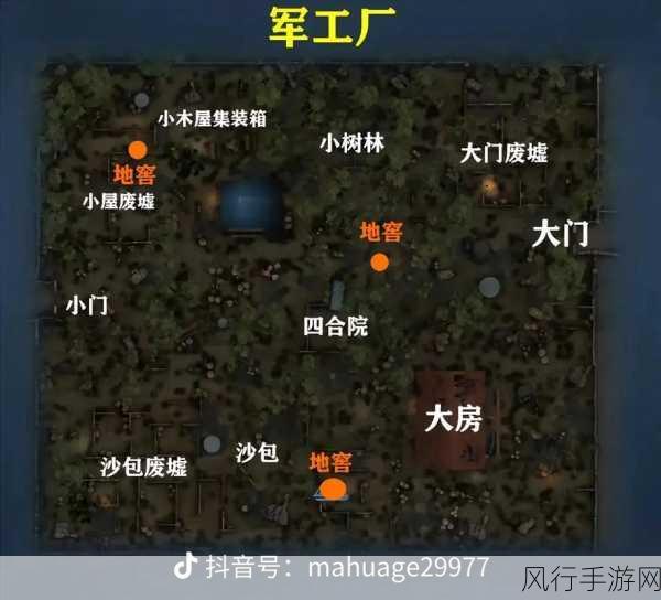 第五人格地窖位置与数量深度财经解析