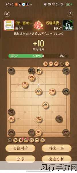 中国象棋单机版手机版，传统智慧与现代科技的完美融合