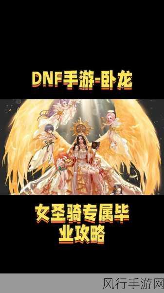 探索 DNF 手游海妖散月拳套的神秘魅力