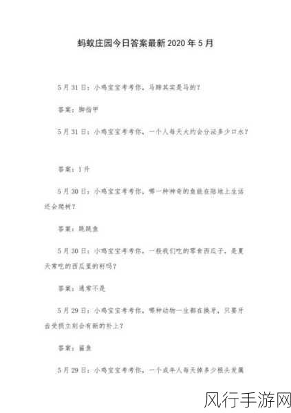 探索树脂镜片的使用寿命及蚂蚁课堂今日答案 9.22