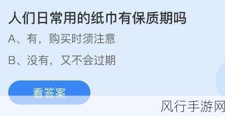 探索树脂镜片的使用寿命及蚂蚁课堂今日答案 9.22