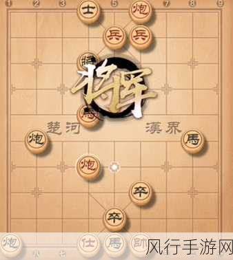 制霸天天象棋，全方位攻略指南