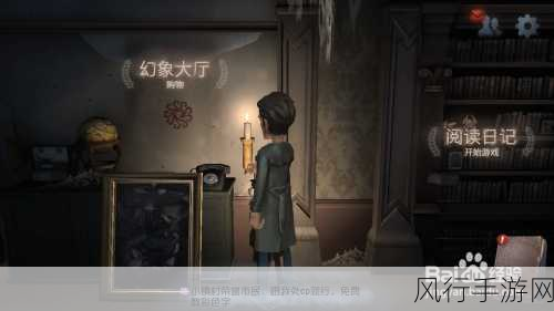 第五人格蝙蝠随从速获攻略，解锁游戏新风尚的财经视角