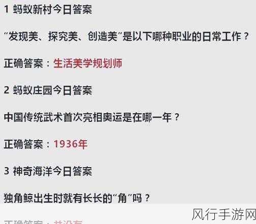 手机没信号时拨打 112 能增强信号？蚂蚁庄园 11.16 答案揭晓