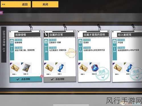 VGAME消零世界幸运签名任务深度攻略，解锁奇异任务与收益分析