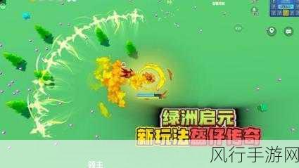 和平精英创新玩法驱动经济新增长点，和平运动会与绿洲启元高空平衡木深度剖析