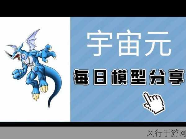 探索数码宝贝 rearise 中 V 仔兽 EX 的神秘世界