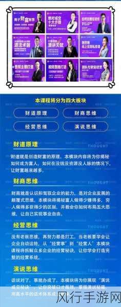 冰原守卫者，揭秘火龙能量制造的财富之道