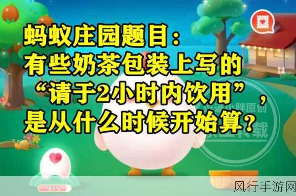 探秘花瓶中加入何物能影响花期——蚂蚁庄园的今日答案