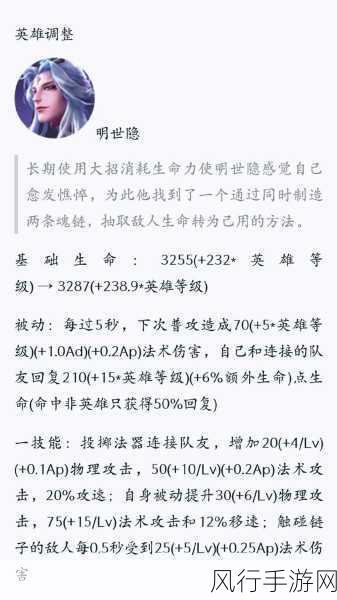 王者荣耀明世隐台词全揭秘，深度剖析角色魅力与游戏财经数据