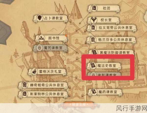 哈利波特魔法觉醒伦敦地图开放前瞻