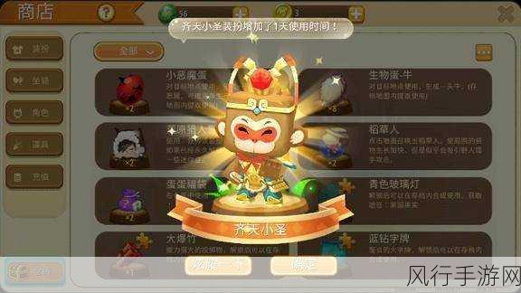 迷你世界小恶魔饲养指南，解锁宠物经济新增长点