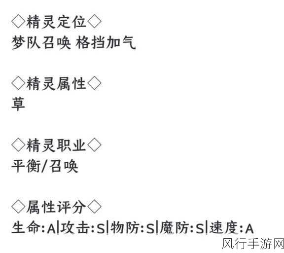 奥奇传说手游炼金梦梦，技能强度与市场潜力深度剖析