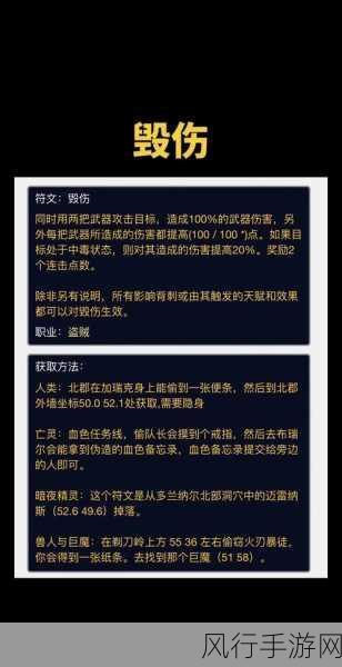 魔兽世界 Plus 盗贼专业抉择指南