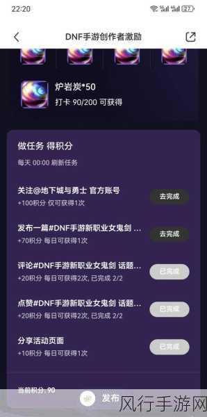 DNF地狱模式深度解析，开启方式与丰厚奖励