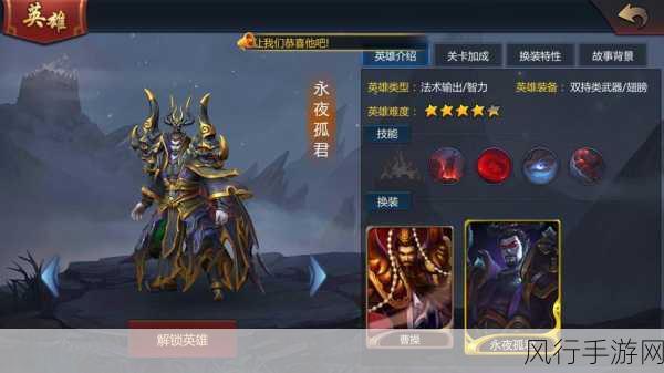 梦三国 2 玄机阁英雄实力大揭秘