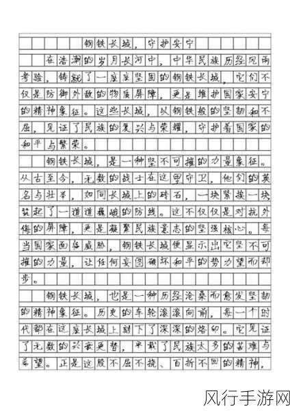 地城守护者，深度剖析战斗心得背后的经济效应