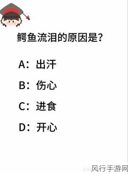 鳄鱼流泪之谜，是悲悯还是生理使然？