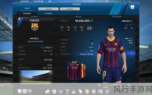 FIFA Online3连胜模式深度解析，挑战与奖励并存