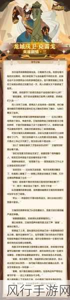 剑与远征阿塔利娅，半神刺客的财经实力深度剖析