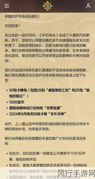 炉石传说冰法风靡，国服排名13卡组深度剖析