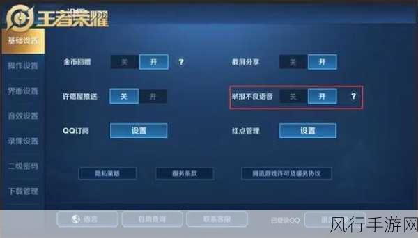 王者荣耀S16赛季开启时间全解析