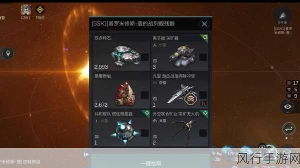 星战前夜，无烬星河EVE异常类型辨识与财经影响