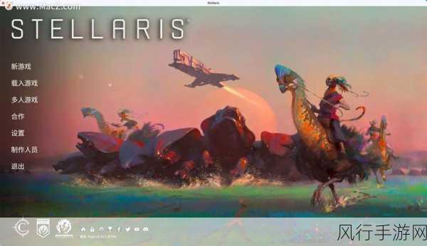 群星Stellaris，势力扩张的财经策略与战术深度剖析