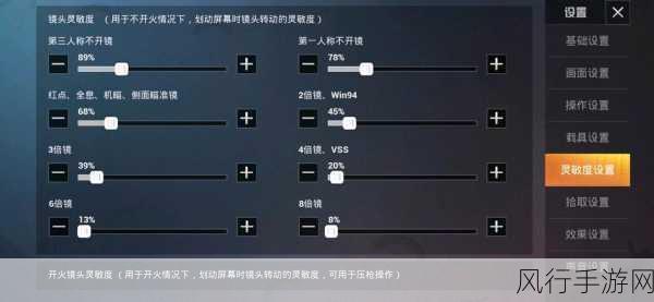 和平精英人机数量与游戏机制深度剖析