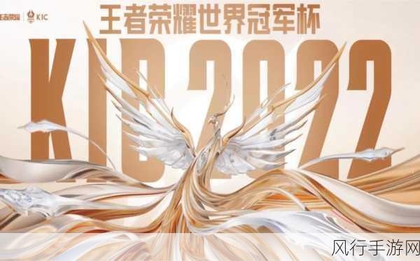 王者荣耀2022周年庆，时间、活动及财经影响深度解析