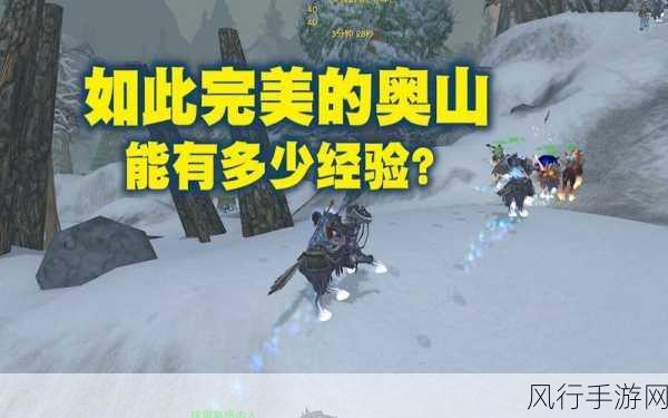 魔兽世界怀旧服奥山声望奖励，手游公司收益新增长点