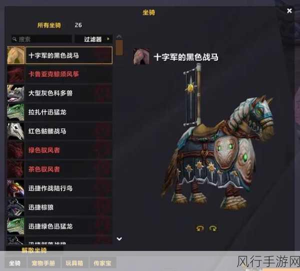 魔兽世界 ICC 6 号 BOSS 腐面攻略秘籍