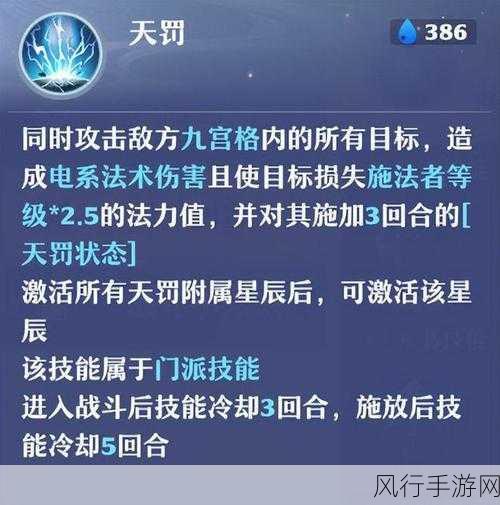 梦幻新诛仙青云，速度需求与经济效益的深度剖析