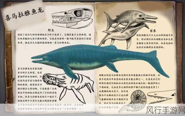 方舟生存进化OL，温饱策略与食物获取财经深度解析