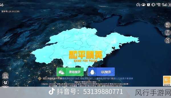 和平精英2022年夜饭活动，地图热点与经济效益深度剖析