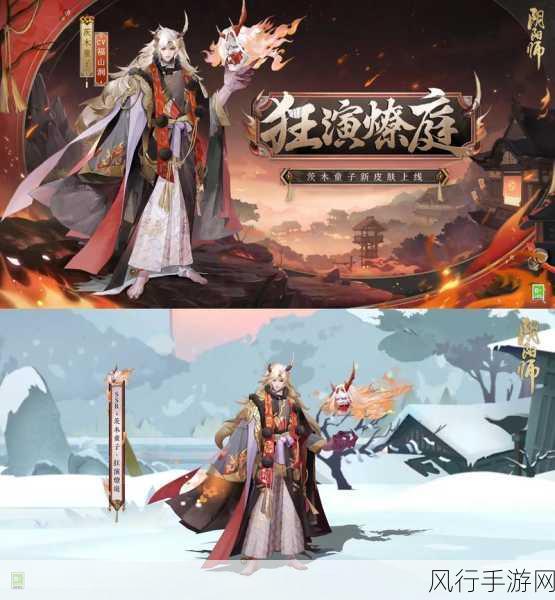 阴阳师2023，提灯小僧出没地全揭秘与攻略