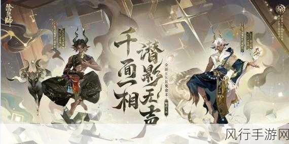 阴阳师手游式神总决选投票指南与财经影响