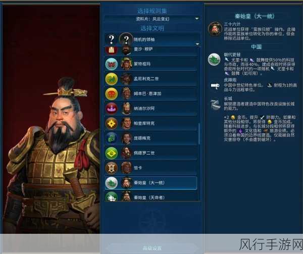 文明61v1对决，哪个文明更胜一筹？