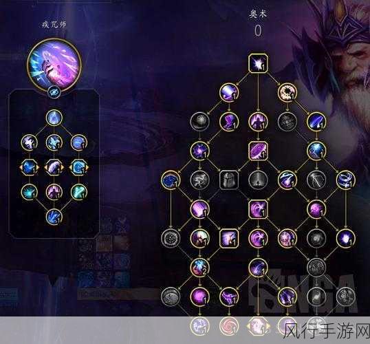 魔兽世界 11.0 奥法套装属性大揭秘