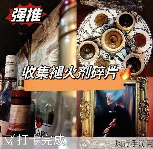 哈利·波特魔法世界中的奇妙冒险，古灵阁与拼图之谜