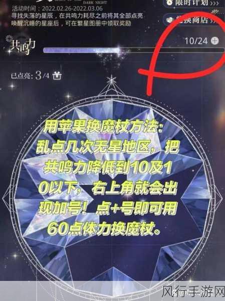 光与夜之恋星雾谜戏双子座挑战全攻略解析