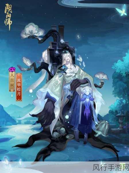 阴阳师阎魔呱技能属性图鉴，深度剖析阎魔呱的市场表现与价值