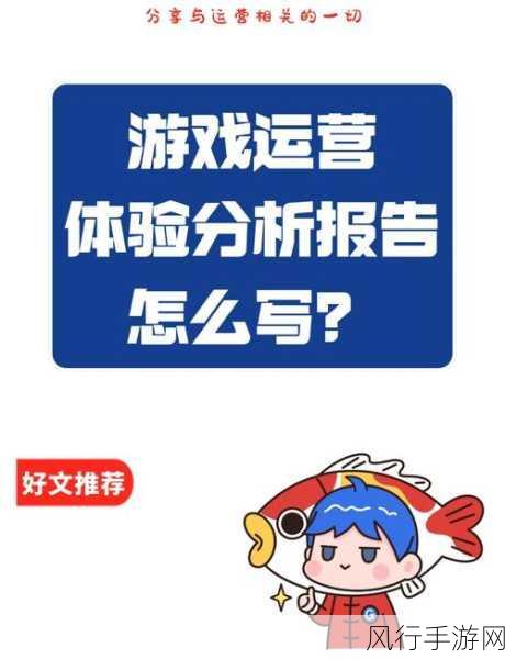 哈利波特:魔法觉醒探索热潮——图书馆外的狼人揭秘