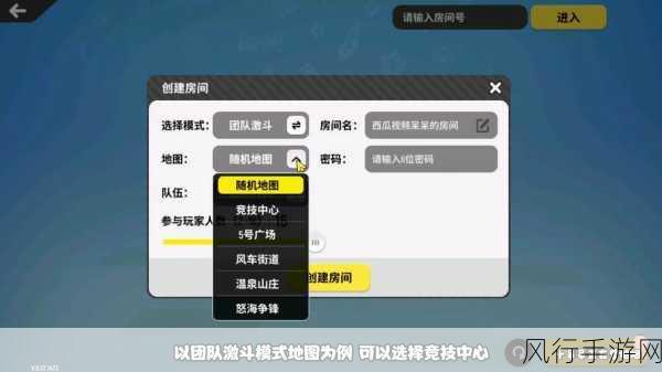 香肠派对信号枪刷新位置揭秘，手游公司策略与数据洞察