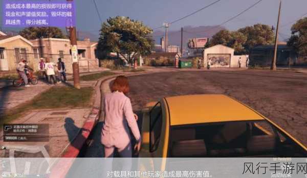 GTA5虚拟经济风云，横扫银行的终极冒险背后的财经启示