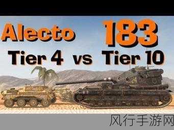 坦克世界，FV215b 实力究竟几何？